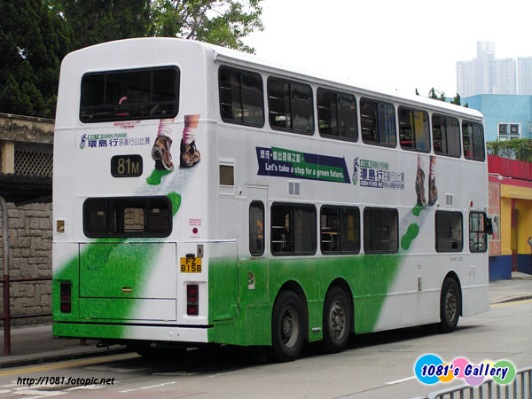 kmb-s3n344-02.jpg
