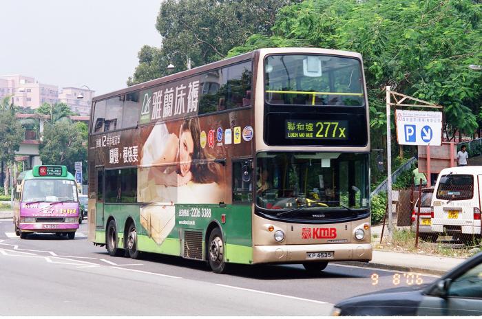 kp4535-277x.jpg