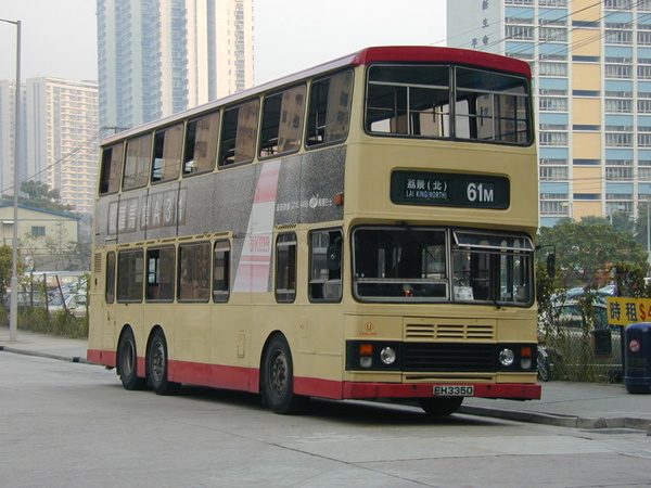 S3BL380-31347-61M.JPG