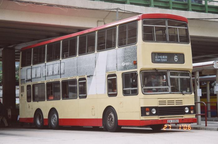 eh3350-6.jpg