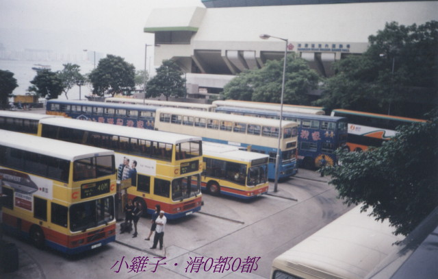 WanChaiFerry.jpg