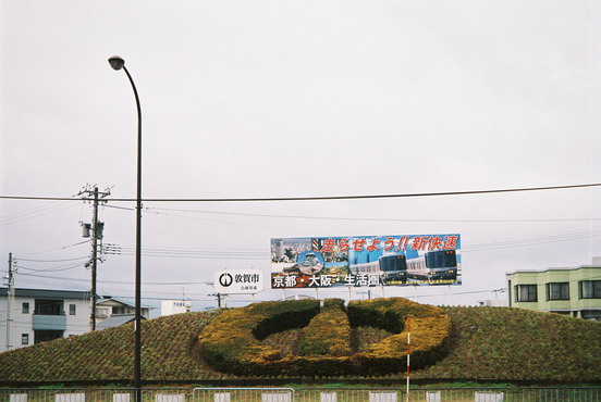 F1010019.JPG