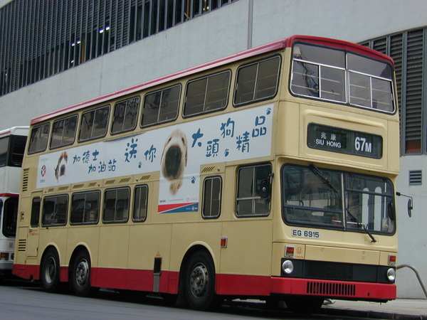 S3M214-08015-67M.JPG