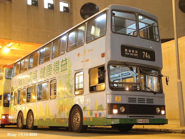kmb_s3bl308_74a_05.jpg