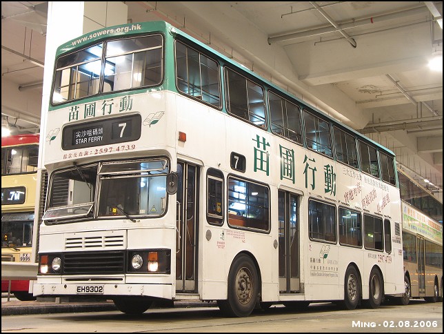 kmb_s3bl389_7_06.jpg