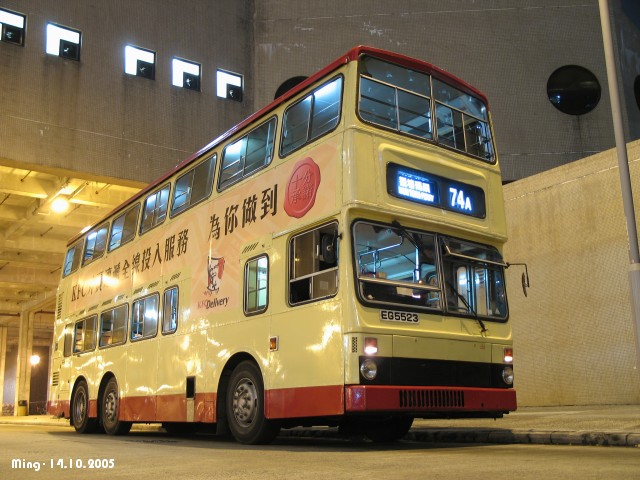 kmb_s3m194_74a_05.jpg