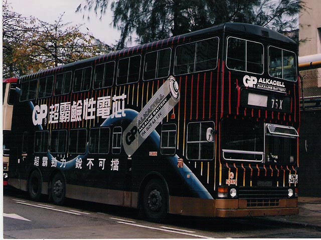 DM7495.jpg