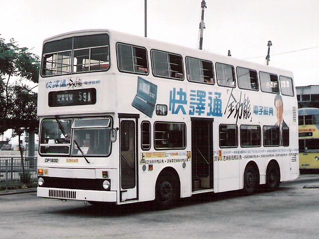 DP1932.jpg