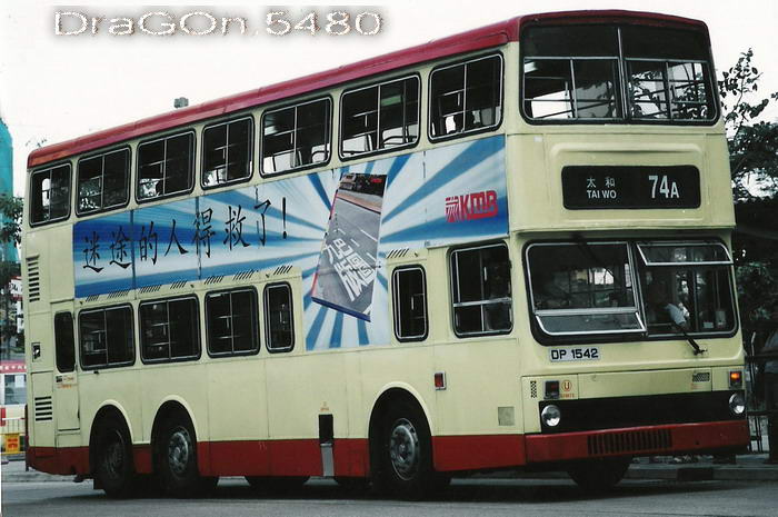 DP1452.jpg