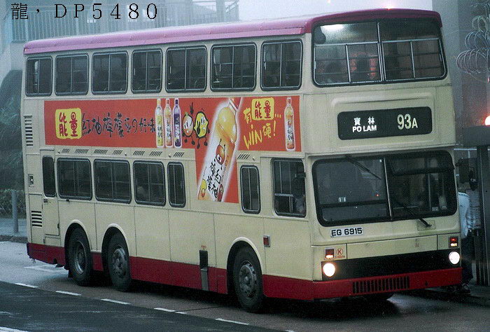 EG6915B.jpg