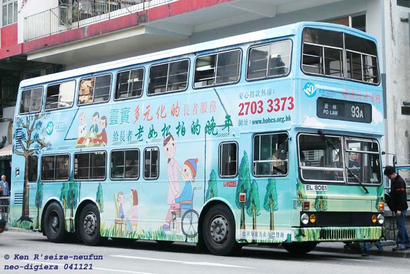 s3m253-93a.jpg