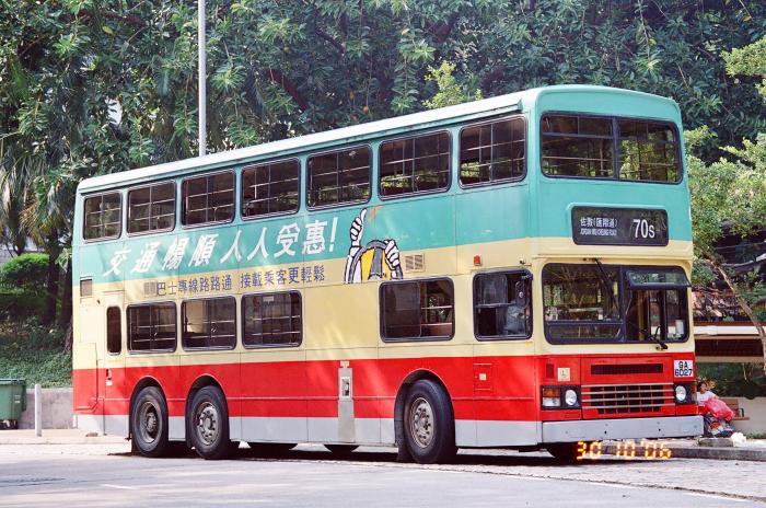 ga6027-70s-2.jpg