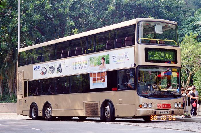 ku871-70s.jpg