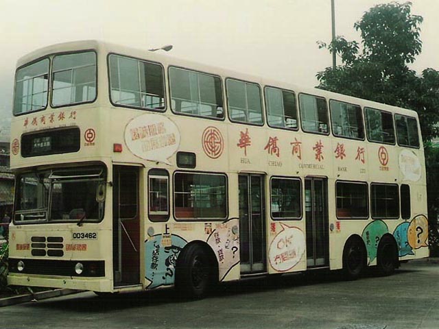 DD3462.jpg