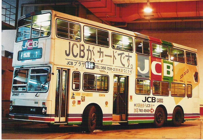 DR4807.jpg