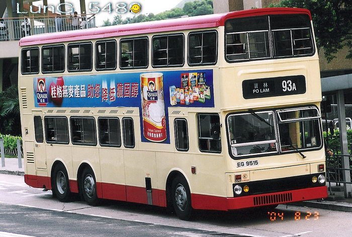 EG9515@93A.jpg