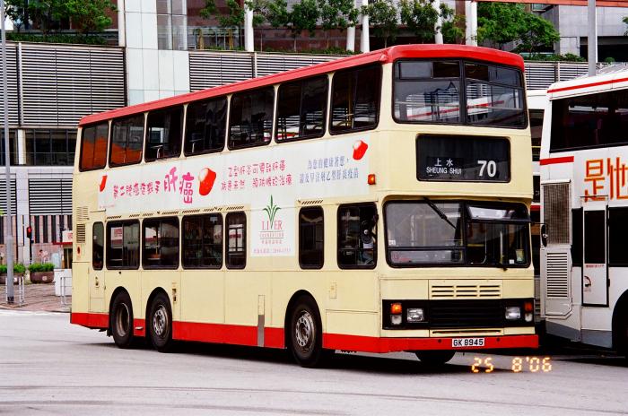gk8945-70-1.jpg