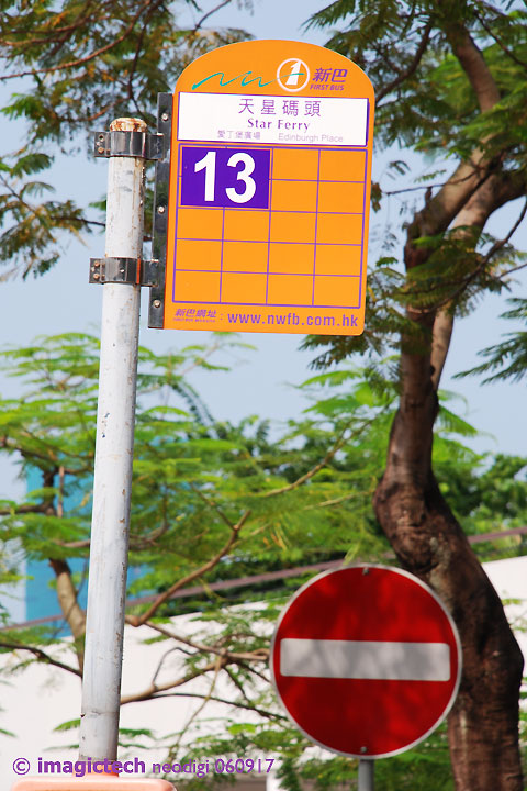 sfye-13-sign.jpg