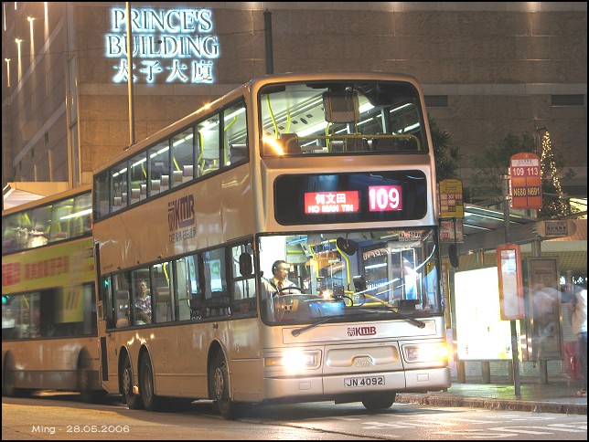kmb_ats47_109_06.jpg