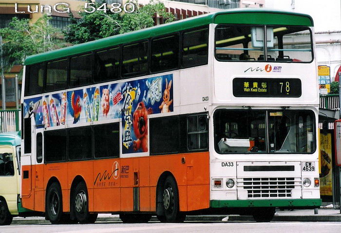 EW4639.jpg