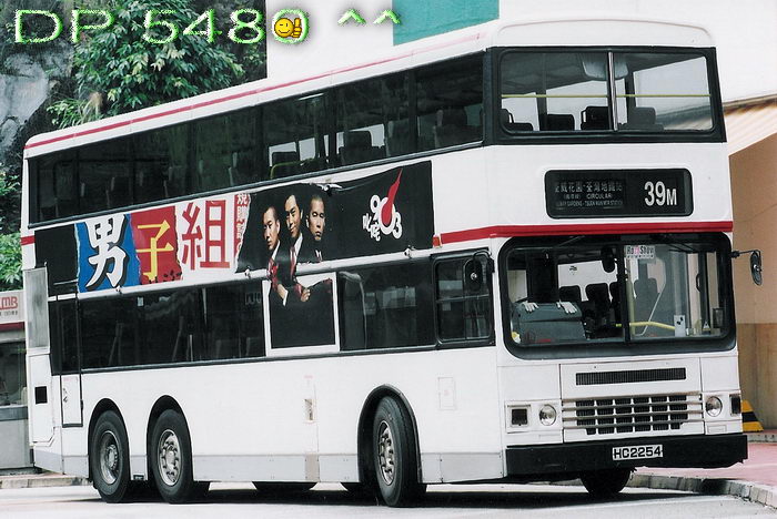 HC2254.jpg