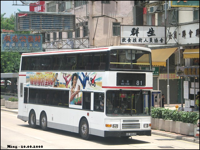 kmb_av182_81_06.jpg