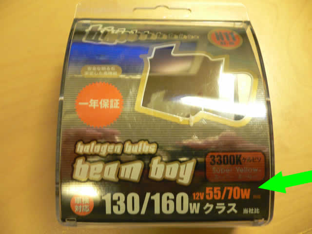 P1050410A.jpg