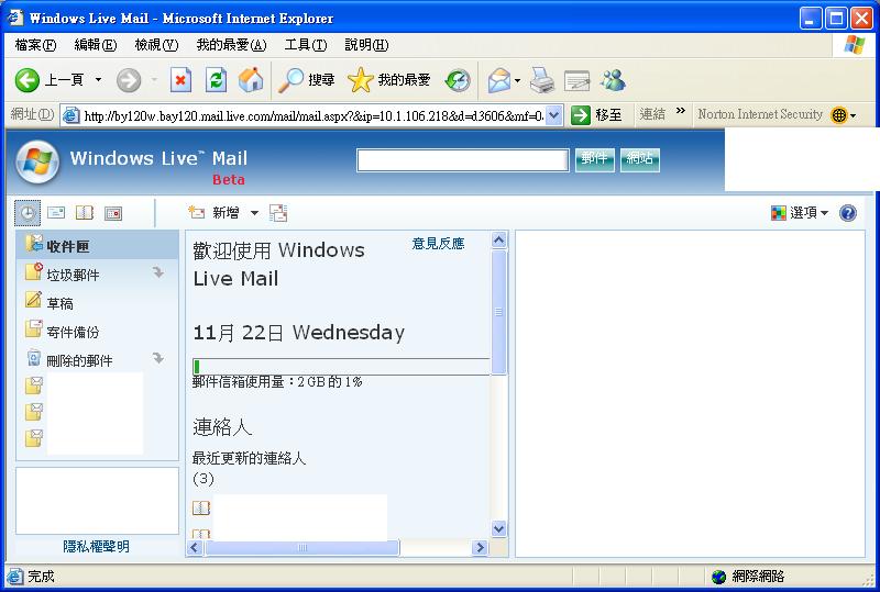 hotmail.JPG