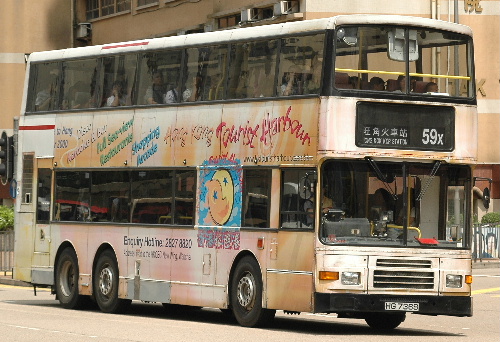 AV235-HG7369 香港旅遊港.JPG