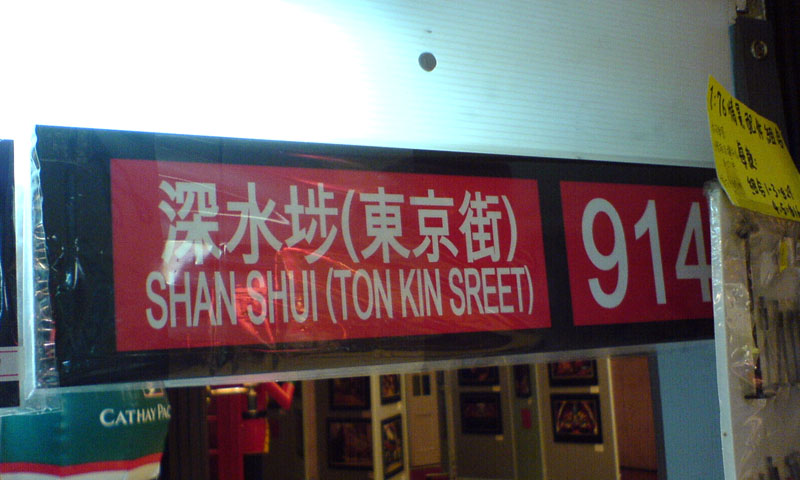 DSC01930.JPG