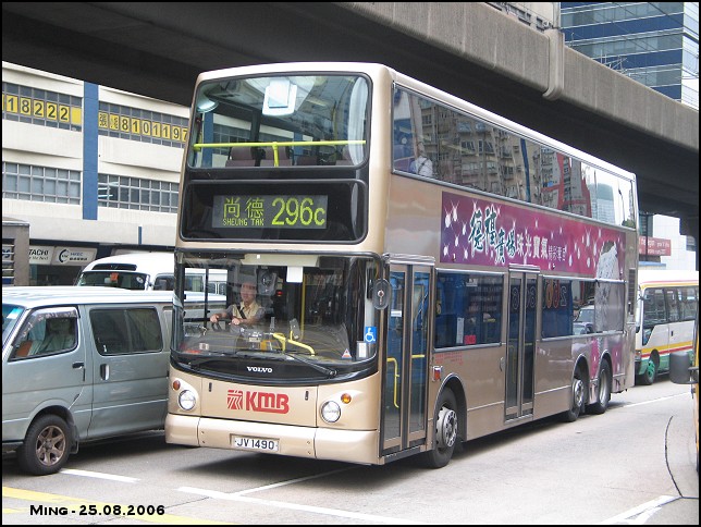 kmb_3asv96_296c_06.jpg