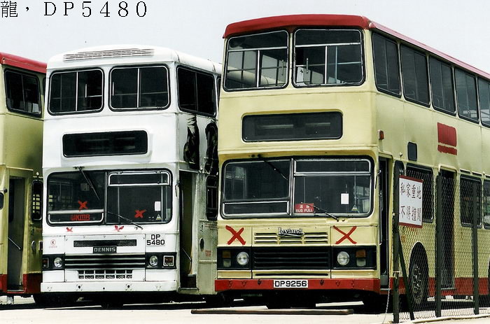 DP5480X.jpg