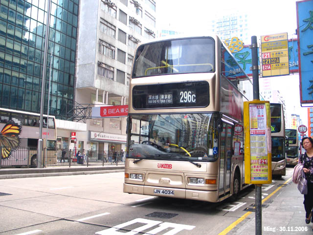 kmb_ats46_296c_061130.jpg