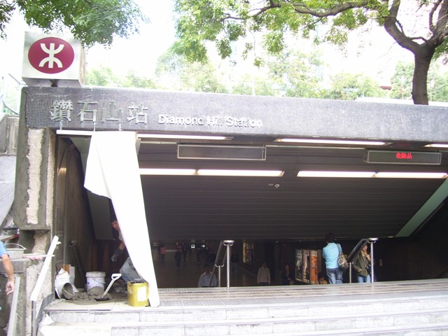 鑽石山站(02).JPG