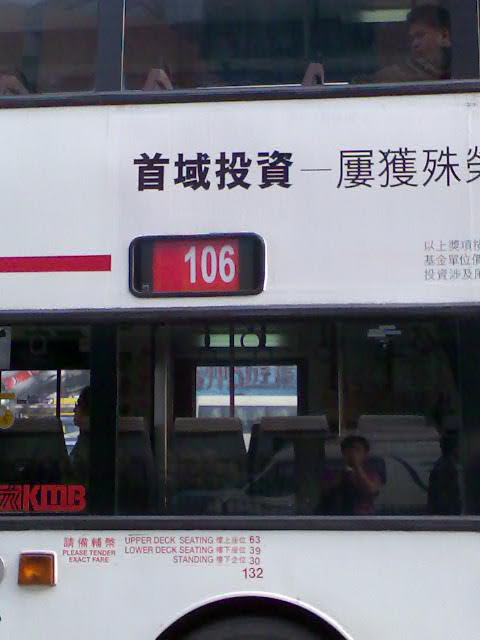 N106.JPG