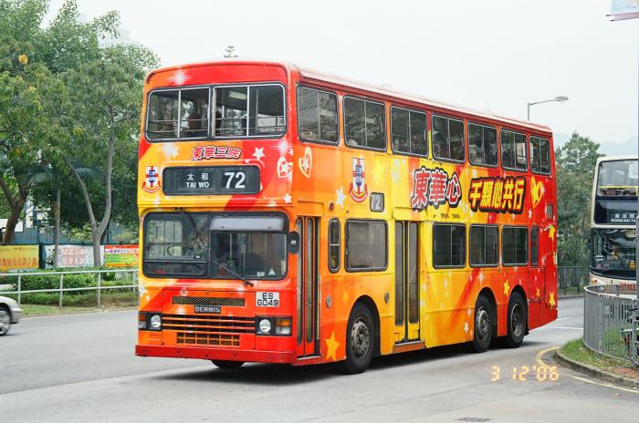 es6049-72.jpg