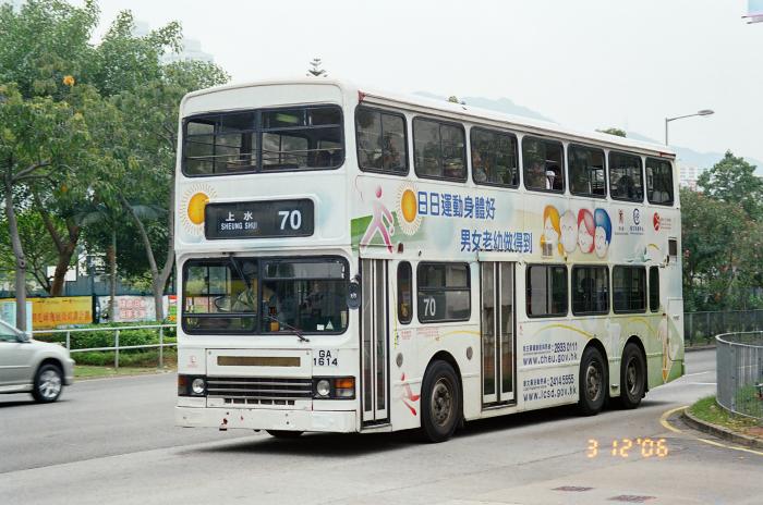 ga1614-70.jpg