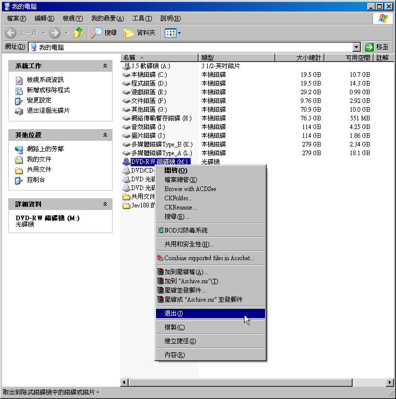 2006-12-11_0004.png