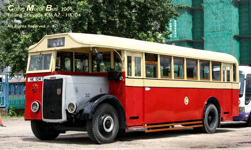 HK104-2005_03.jpg