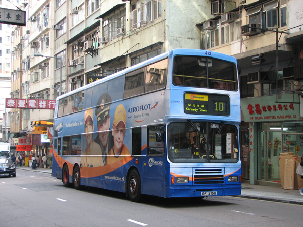 C413-E7727-10.JPG