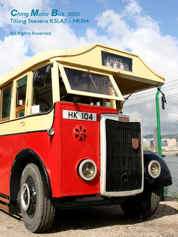 HK104-2005_02.jpg