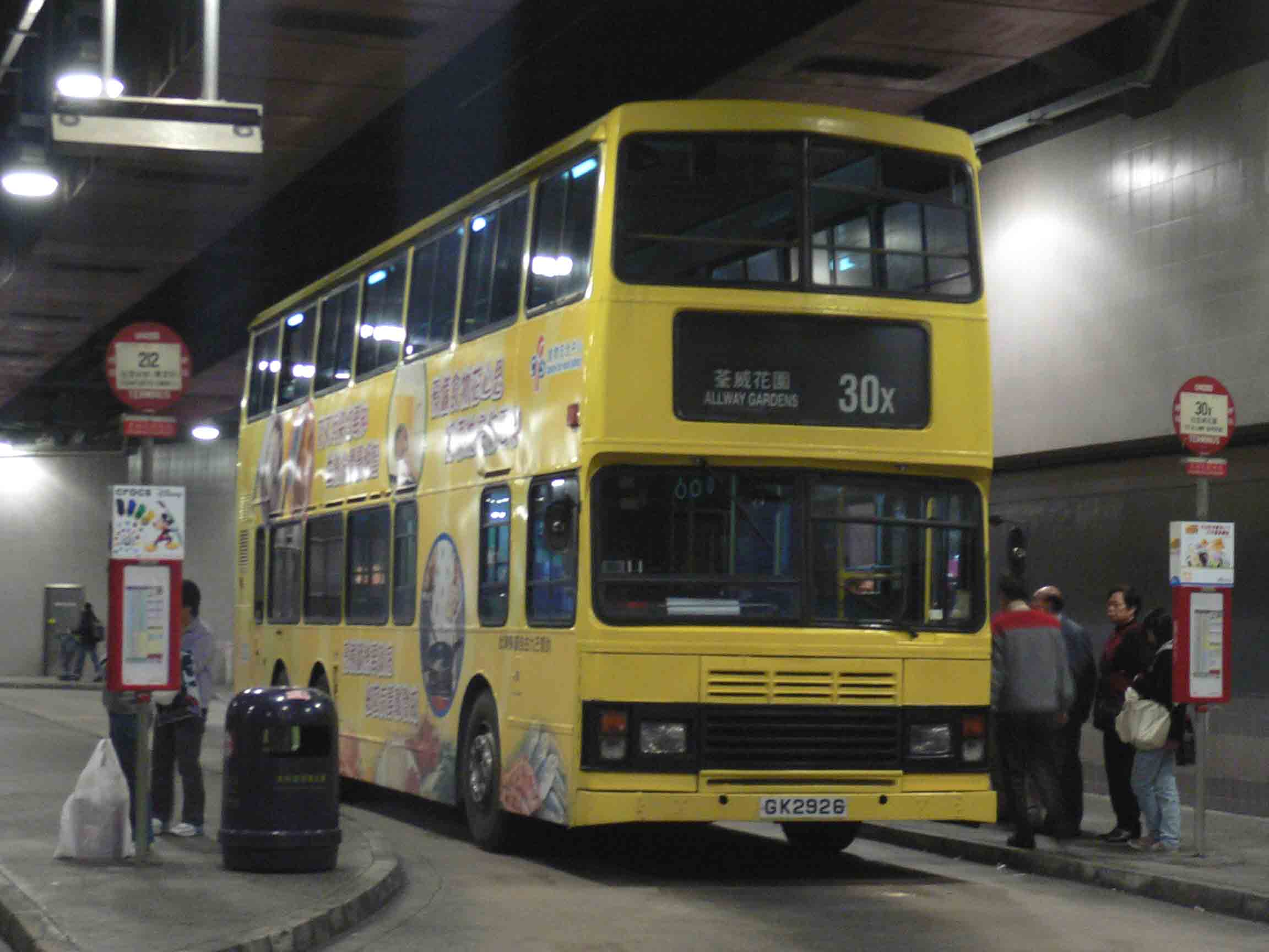 GK2926-30X.jpg