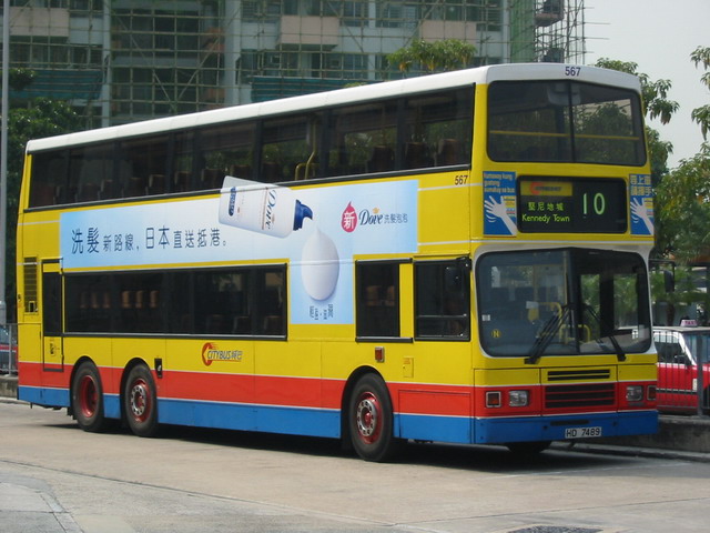 C567_10_01.jpg