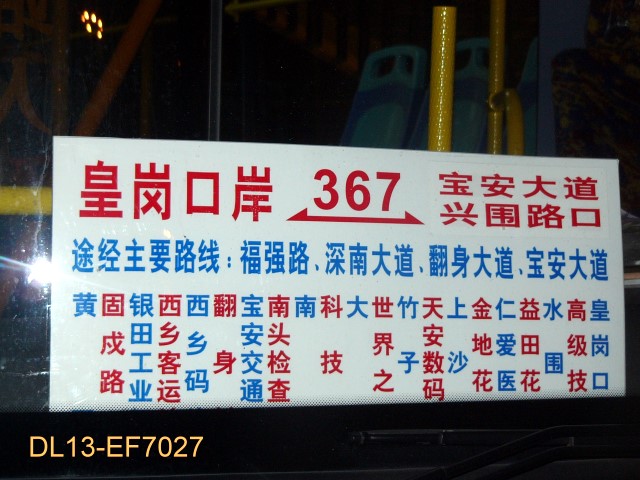 367d.jpg