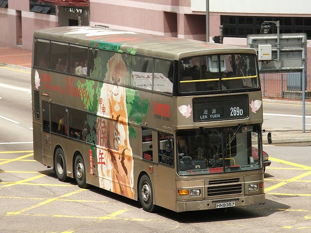 20061231_AV381_HN8357_269D_2005-06-27.jpg