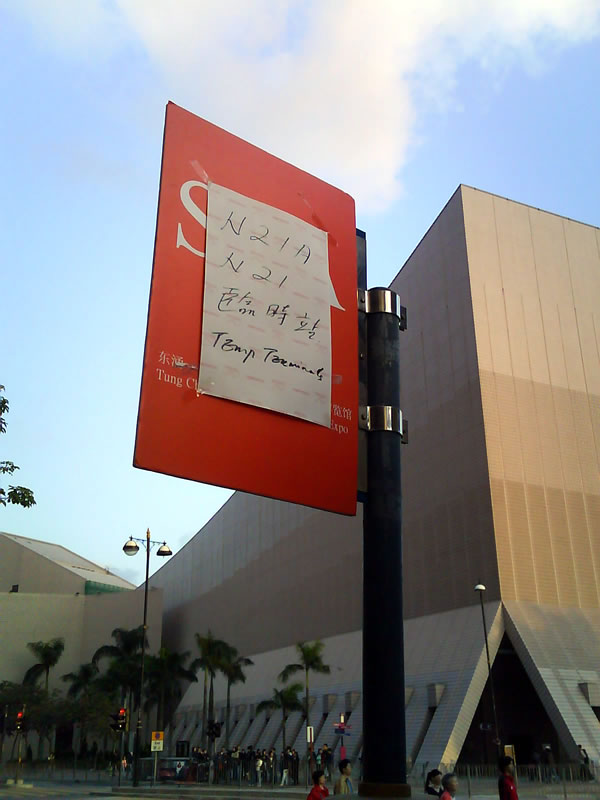 DSC00078_T.jpg