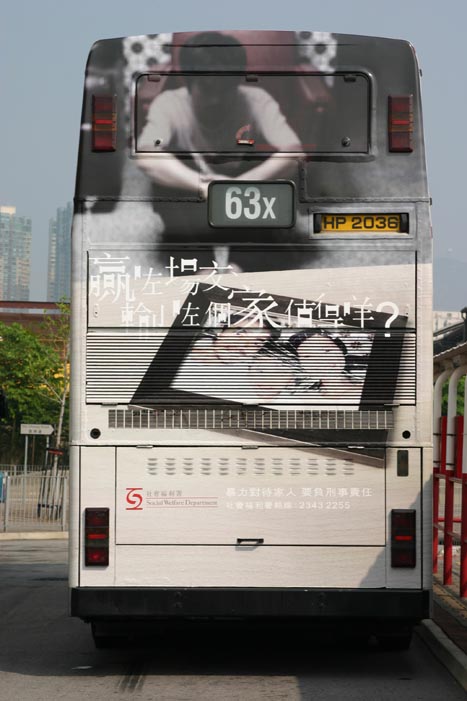 K-HP2036_63X_10.jpg