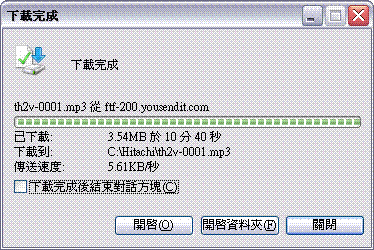 YSI.GIF