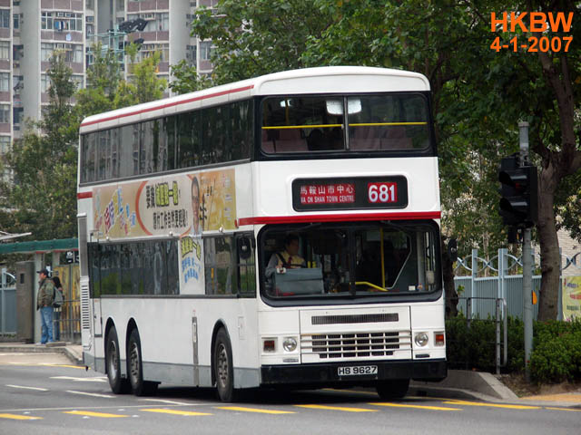 HS9627frin681.jpg