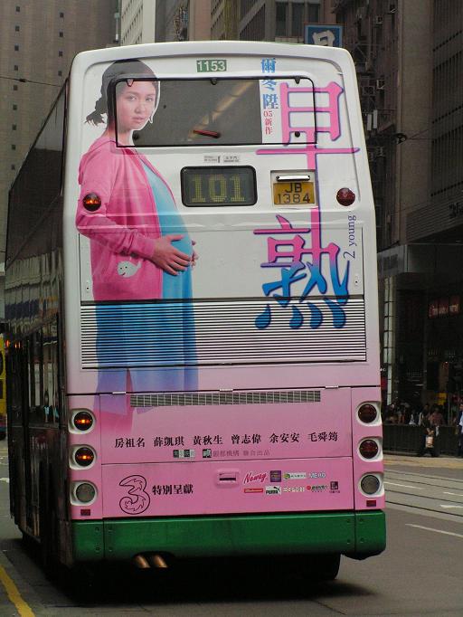 PICT0007.JPG